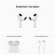 Наушники Apple AirPods 3